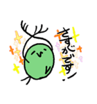 文字付きミジンコドリ（個別スタンプ：11）