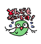 文字付きミジンコドリ（個別スタンプ：17）