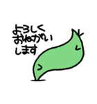 文字付きミジンコドリ（個別スタンプ：18）
