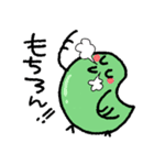文字付きミジンコドリ（個別スタンプ：19）