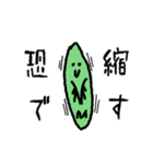 文字付きミジンコドリ（個別スタンプ：22）