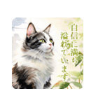 水彩猫さんのお気持ち（個別スタンプ：12）