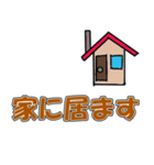 老眼用デカ文字スタンプ（個別スタンプ：3）