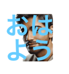 デカ文字のせいで君が見えない（個別スタンプ：1）