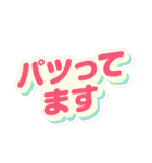 hibinoko Part3 ！！！（個別スタンプ：19）