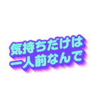 hibinoko Part3 ！！！（個別スタンプ：38）