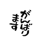 いろはの筆文字敬語スタンプ（個別スタンプ：8）