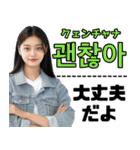 先生と覚えるワンフレーズ韓国語（個別スタンプ：5）