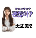 先生と覚えるワンフレーズ韓国語（個別スタンプ：6）