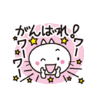 ねこころん♡ほっこりスタンプ（個別スタンプ：18）