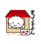 ねこころん♡ほっこりスタンプ（個別スタンプ：33）