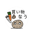 みんな集合！日常stamp（個別スタンプ：15）