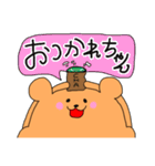 レッツゴーくま（個別スタンプ：4）