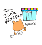 レッツゴーくま（個別スタンプ：30）