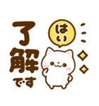 ねこねこにゃんこ♡デカ文字（個別スタンプ：2）