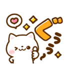 ねこねこにゃんこ♡デカ文字（個別スタンプ：3）