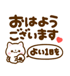 ねこねこにゃんこ♡デカ文字（個別スタンプ：6）