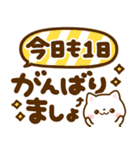 ねこねこにゃんこ♡デカ文字（個別スタンプ：7）