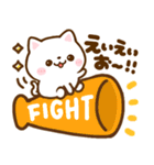 ねこねこにゃんこ♡デカ文字（個別スタンプ：8）