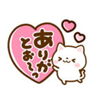 ねこねこにゃんこ♡デカ文字（個別スタンプ：9）