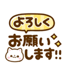 ねこねこにゃんこ♡デカ文字（個別スタンプ：10）