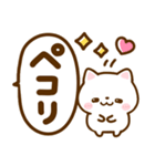 ねこねこにゃんこ♡デカ文字（個別スタンプ：11）