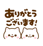 ねこねこにゃんこ♡デカ文字（個別スタンプ：12）