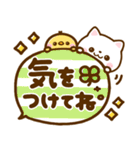 ねこねこにゃんこ♡デカ文字（個別スタンプ：13）