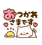 ねこねこにゃんこ♡デカ文字（個別スタンプ：15）