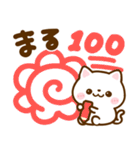 ねこねこにゃんこ♡デカ文字（個別スタンプ：16）