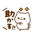 ねこねこにゃんこ♡デカ文字（個別スタンプ：17）