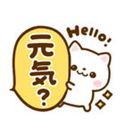 ねこねこにゃんこ♡デカ文字（個別スタンプ：18）