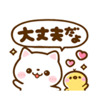 ねこねこにゃんこ♡デカ文字（個別スタンプ：19）