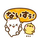 ねこねこにゃんこ♡デカ文字（個別スタンプ：20）