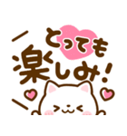 ねこねこにゃんこ♡デカ文字（個別スタンプ：22）