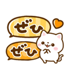 ねこねこにゃんこ♡デカ文字（個別スタンプ：23）