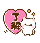 ねこねこにゃんこ♡デカ文字（個別スタンプ：24）