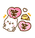 ねこねこにゃんこ♡デカ文字（個別スタンプ：25）