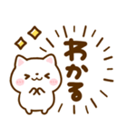 ねこねこにゃんこ♡デカ文字（個別スタンプ：26）