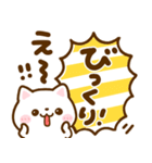 ねこねこにゃんこ♡デカ文字（個別スタンプ：27）