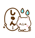 ねこねこにゃんこ♡デカ文字（個別スタンプ：28）