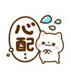 ねこねこにゃんこ♡デカ文字（個別スタンプ：29）