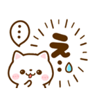 ねこねこにゃんこ♡デカ文字（個別スタンプ：33）