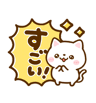 ねこねこにゃんこ♡デカ文字（個別スタンプ：34）