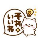 ねこねこにゃんこ♡デカ文字（個別スタンプ：35）