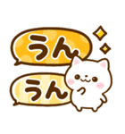 ねこねこにゃんこ♡デカ文字（個別スタンプ：36）