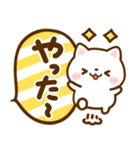 ねこねこにゃんこ♡デカ文字（個別スタンプ：37）