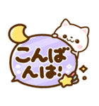 ねこねこにゃんこ♡デカ文字（個別スタンプ：39）