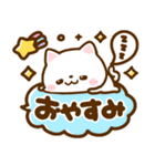 ねこねこにゃんこ♡デカ文字（個別スタンプ：40）