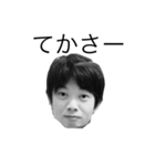 がんばれTAKUYA（個別スタンプ：2）